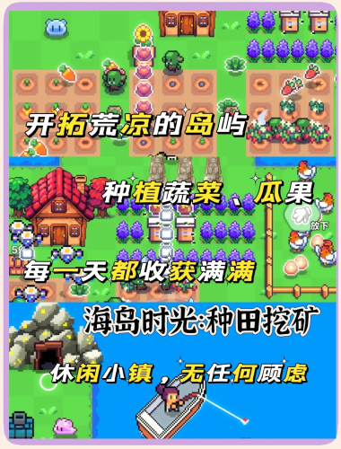 开罗游戏汉化破解版大全