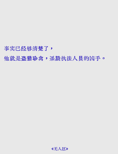 日韩欧美一区文化交融，全球娱乐产业的多元共生无人区高清电影免费