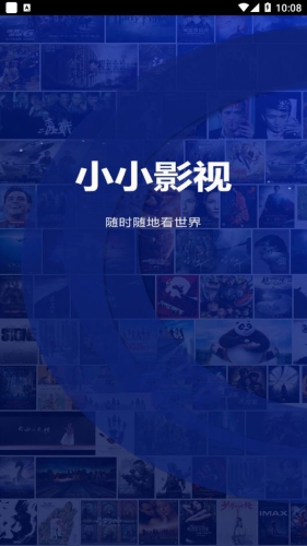无限影院官网深度解析，电影爱好者必知的在线观影新天地无限影视app下载安装