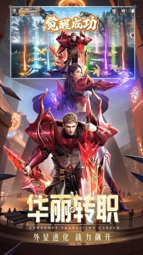 无敌版钻石无限内购免广告，游戏玩家的终极体验无敌版钻石无限内购免广告游戏大全