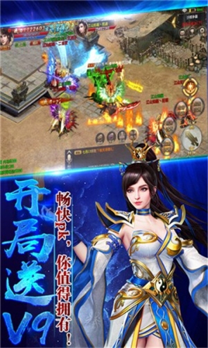 无敌版钻石无限内购免广告，游戏玩家的终极体验无敌版钻石无限内购免广告游戏大全
