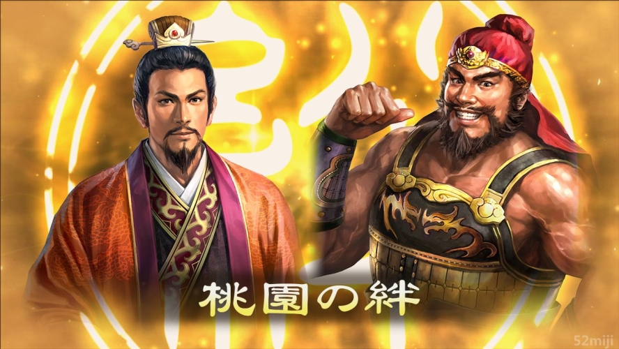 4yx游戏三国群将传，开启一段三国时期的奇幻征程