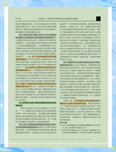 探索人工智能，从理论到实践的全方位解析
