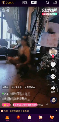 91精品国产三级A∨在线91精品国产三级A∨在线，探讨国产影视作品的现状与未来