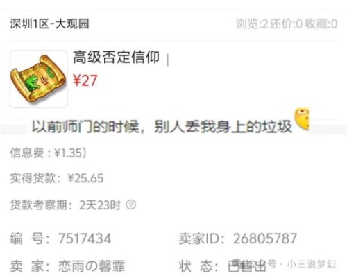 国产一区二二区视文章结构