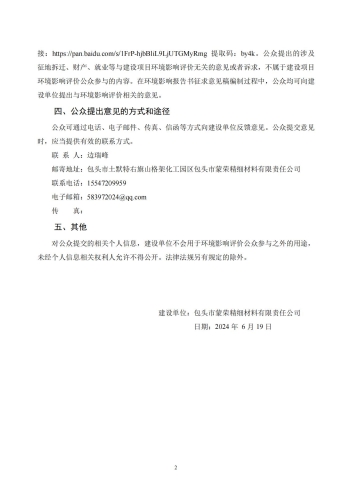 正文内容