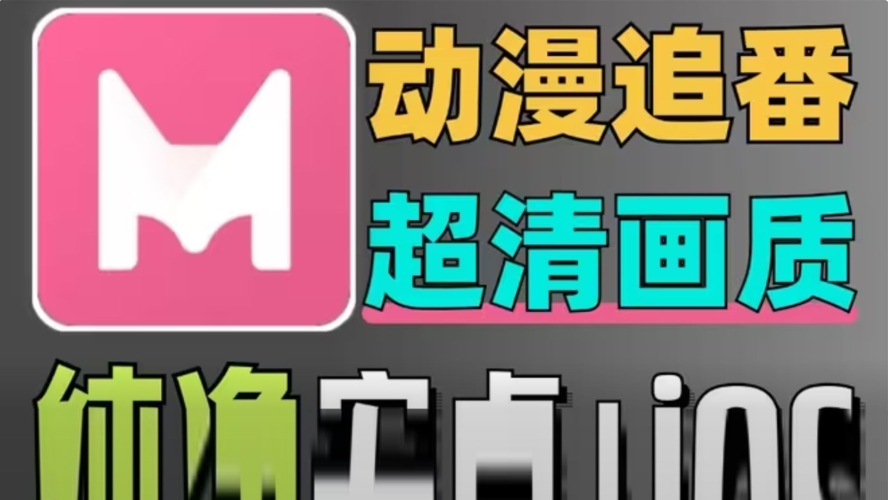 国产VA免费精品高清在线观看，优质国产动画推荐与观看指南
