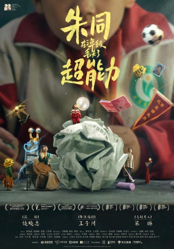试看片国产精品试看片国产精品，中国影视产业的崛起与观众的新选择