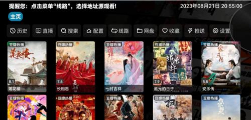 2023年优质免费影视平台推荐与安全观影指南新视频青青青