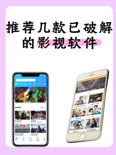精品国产免费观看，优质影视资源推荐与获取指南精品国产免费观看入口污