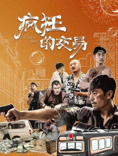 亚洲高清日逼视频亚洲高清影视技术发展现状与未来趋势分析