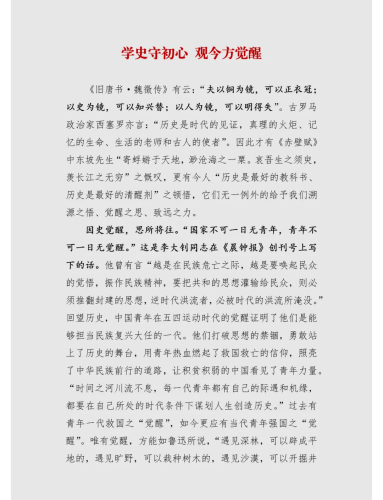 思思久久96热在精品国产现象级作品觉醒年代，教科书级的历史正剧