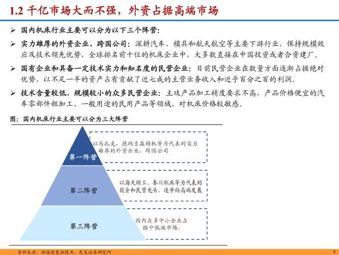 国产专区久久播放现象解析，用户需求洞察与行业发展趋势