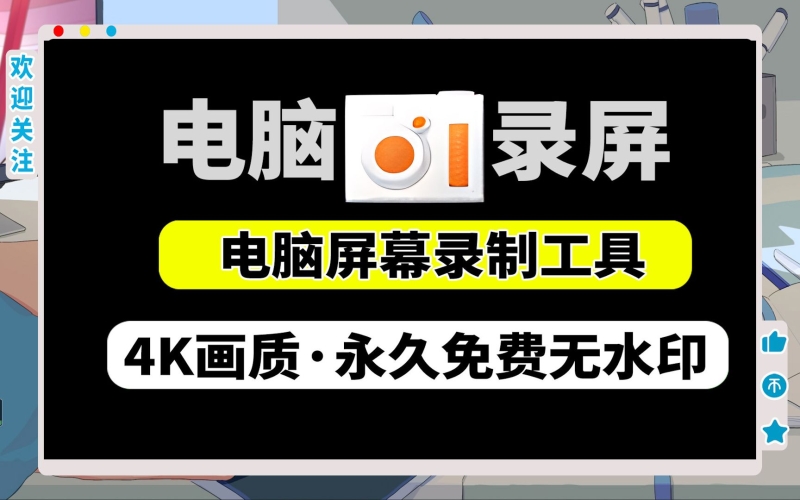 永久免费无码专区在线观看如何安全合法地观看高质量影视内容？推荐10个正版流媒体平台