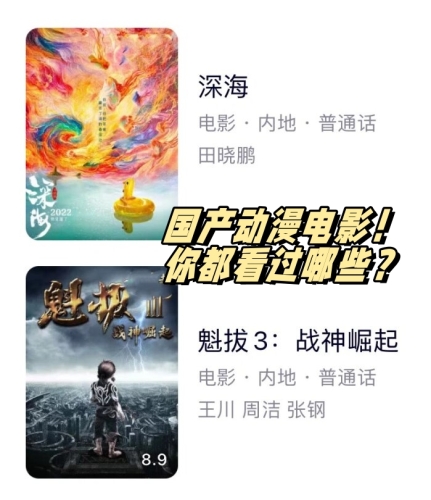 亚洲国产精品电影崛起，探索中国电影工业的新高度