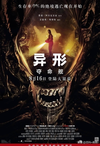 亚洲国产精品电影崛起，探索中国电影工业的新高度