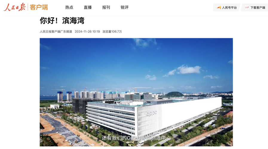 国产科技崛起，亚洲市场的格局变迁