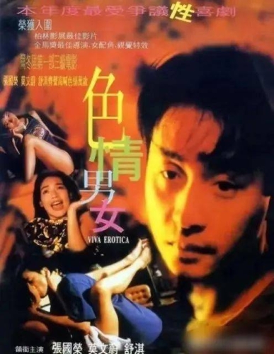亚洲欧美在线色电影视频亚洲欧美在线色情视频泛滥成灾，警惕网络监管与道德底线