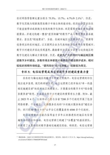 亚洲综合乱码在线，探索数字时代的多元与混乱亚洲 综合实力
