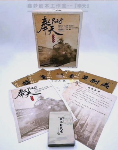 探索一本色道久久综合色，深度解读与精彩内容一本久伊