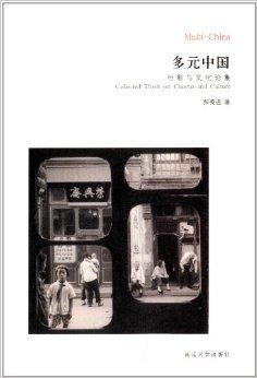 乱人伦中文性伦电影乱人伦，探索中国性伦电影的多元世界