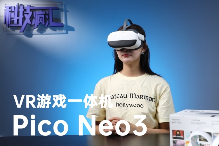 亚洲日本精品国产一区VR新闻