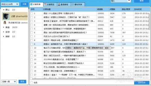 百度搜索热门文章，关于97人妻视频的新闻资讯