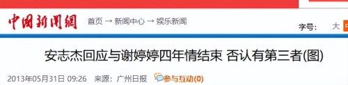 婷婷中文字幕一区二区三区婷婷中文字幕一区二区三区，新闻资讯网站深度解析