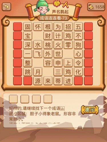 天天久久av每日新闻，网络热议与新闻资讯久久天长是成语吗