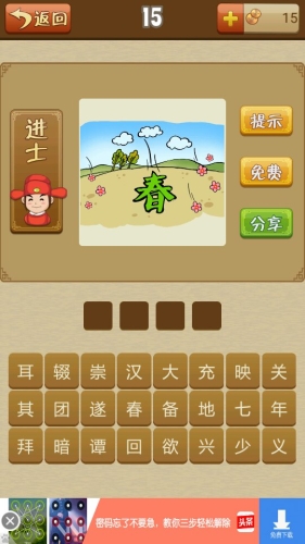 天天久久av每日新闻，网络热议与新闻资讯久久天长是成语吗