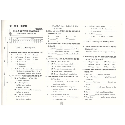 日韩高清一区二区在线观看日韩高清在线观看，一区、二区新闻资讯