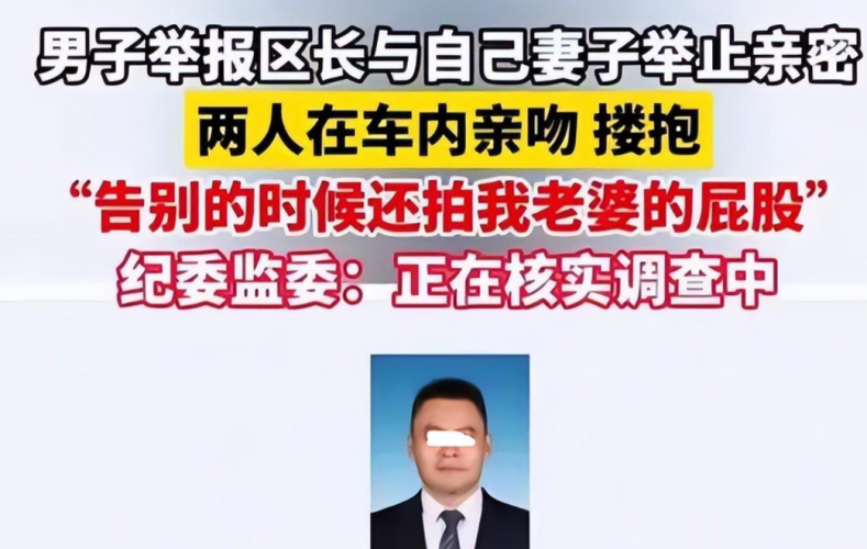 人妻夜夜爽，揭秘网络热议背后的真实故事