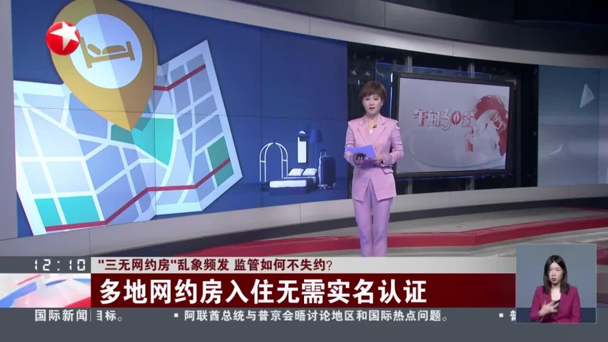 亚洲乱象频发，揭秘无码妇的生存现状