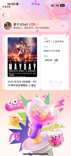 99热国产精品五月天国产精品汇聚五月天，新闻资讯带你探秘热销市场