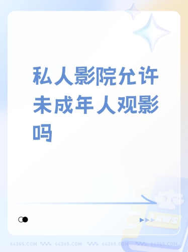 成人免费国产看片，探索网络视频的多元魅力成人免费国产片安全网站