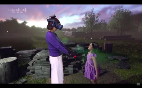 欧亚av无码VR在线观看，探索虚拟世界的神秘世界欧亚av无码vr在线观看视频