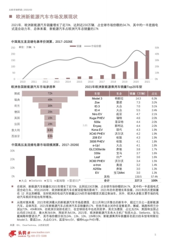 天堂国产人综合亚洲欧美新闻概览