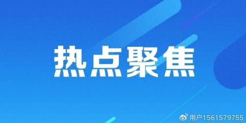 亚洲国产综合新闻，聚焦人成综合网站亚洲国产综合人成综合网站95uc