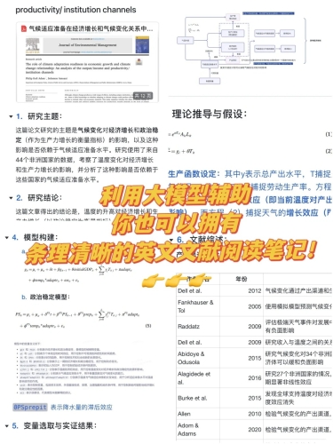 亚洲一级中文理论亚洲一级中文理论，引领语言研究新篇章