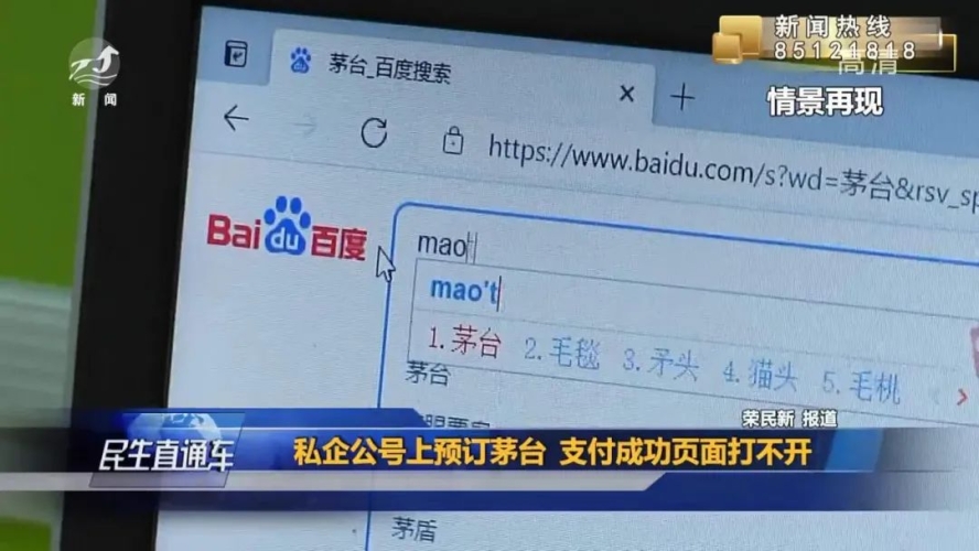 百度搜索热门文章，久久39免费视频播放揭秘