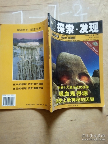 探索无码视频国在线观看新纪元