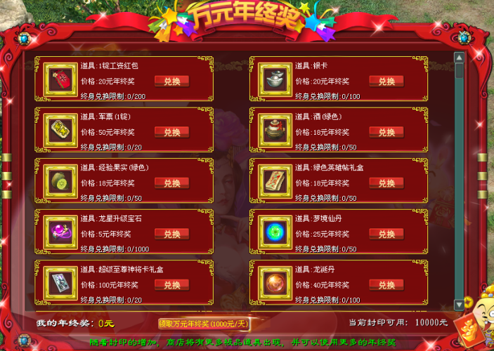 免费人成网站福利在线2021给个福利网站好人有好