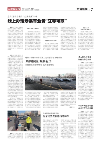 免费人成网站福利在线2021给个福利网站好人有好