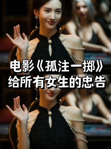 人妻少妇精品电影网人妻少妇精品电影网，揭示影视背后的情感与故事