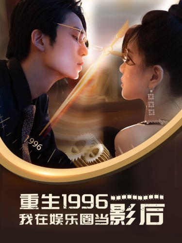 91精品婷婷国产综合久久8，全面解析91精品婷婷国产综合久久漫