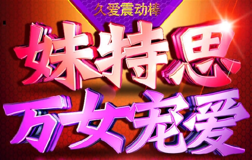 av无码精品在线av无码精品在线，探索在线视频的无限魅力