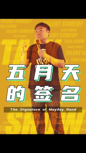 伊人久久大香线蕉亚洲五月天伊人久久大香线蕉亚洲五月天，探寻神秘蕉香之旅
