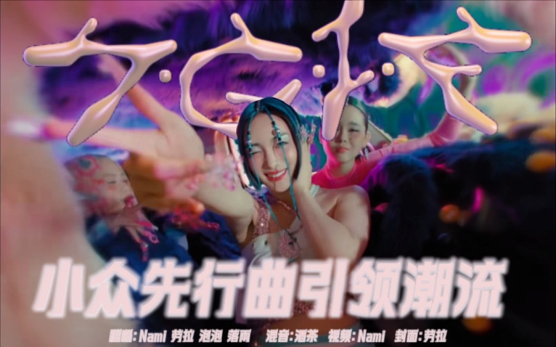 国产99视频精品一区，引领潮流，汇聚精品国产99视频精品一区 chuyuav