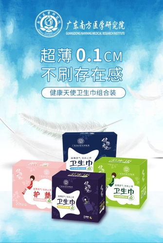 久艾草久久综合精品无码久艾草久久综合精品无码，探索健康与生活的多元选择