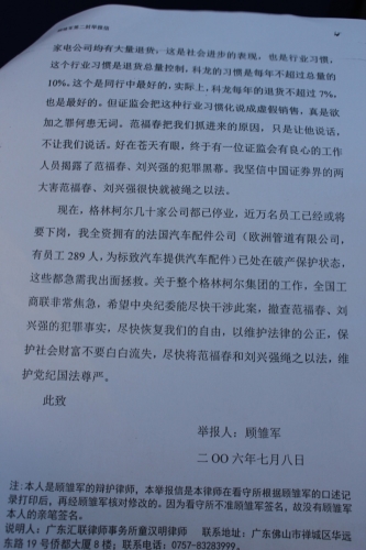 精品国产第一页，引领国产新闻资讯的风向标精品国产第一页小说